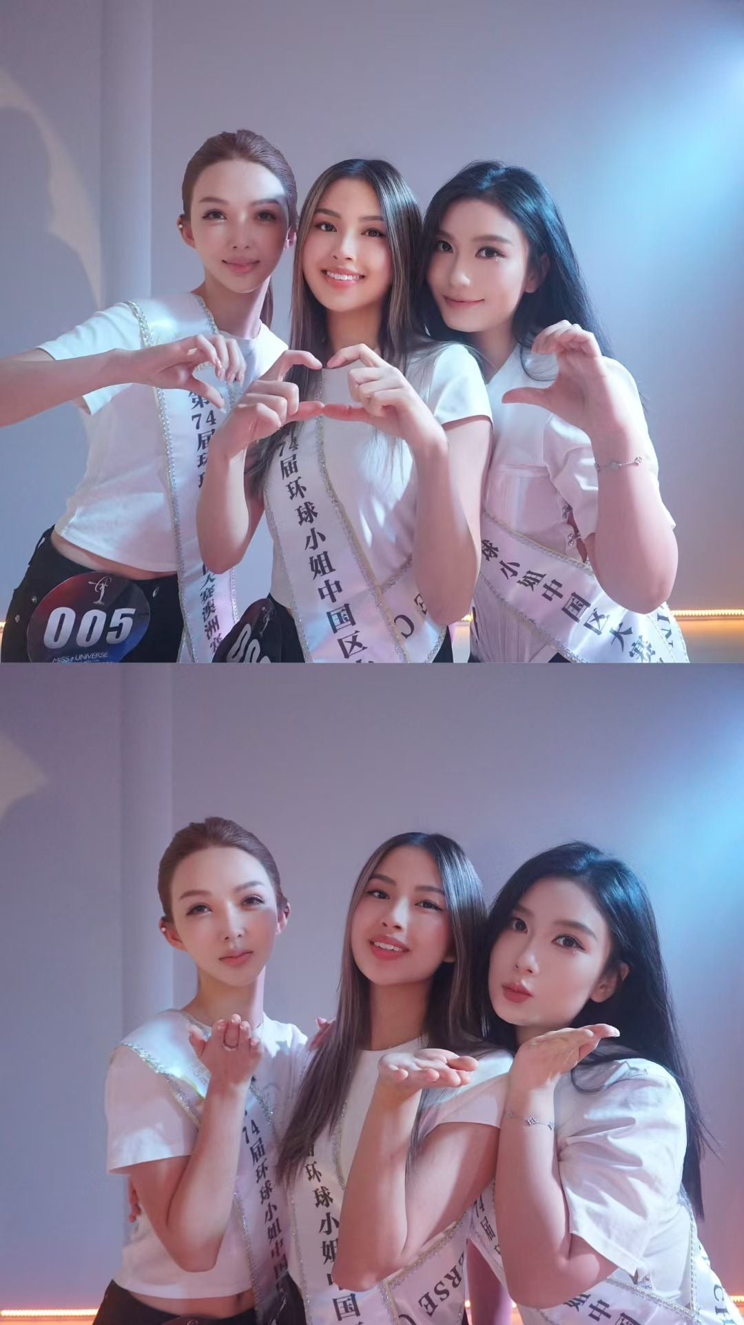 环球小姐 & 世界先生 邮轮半决赛门票